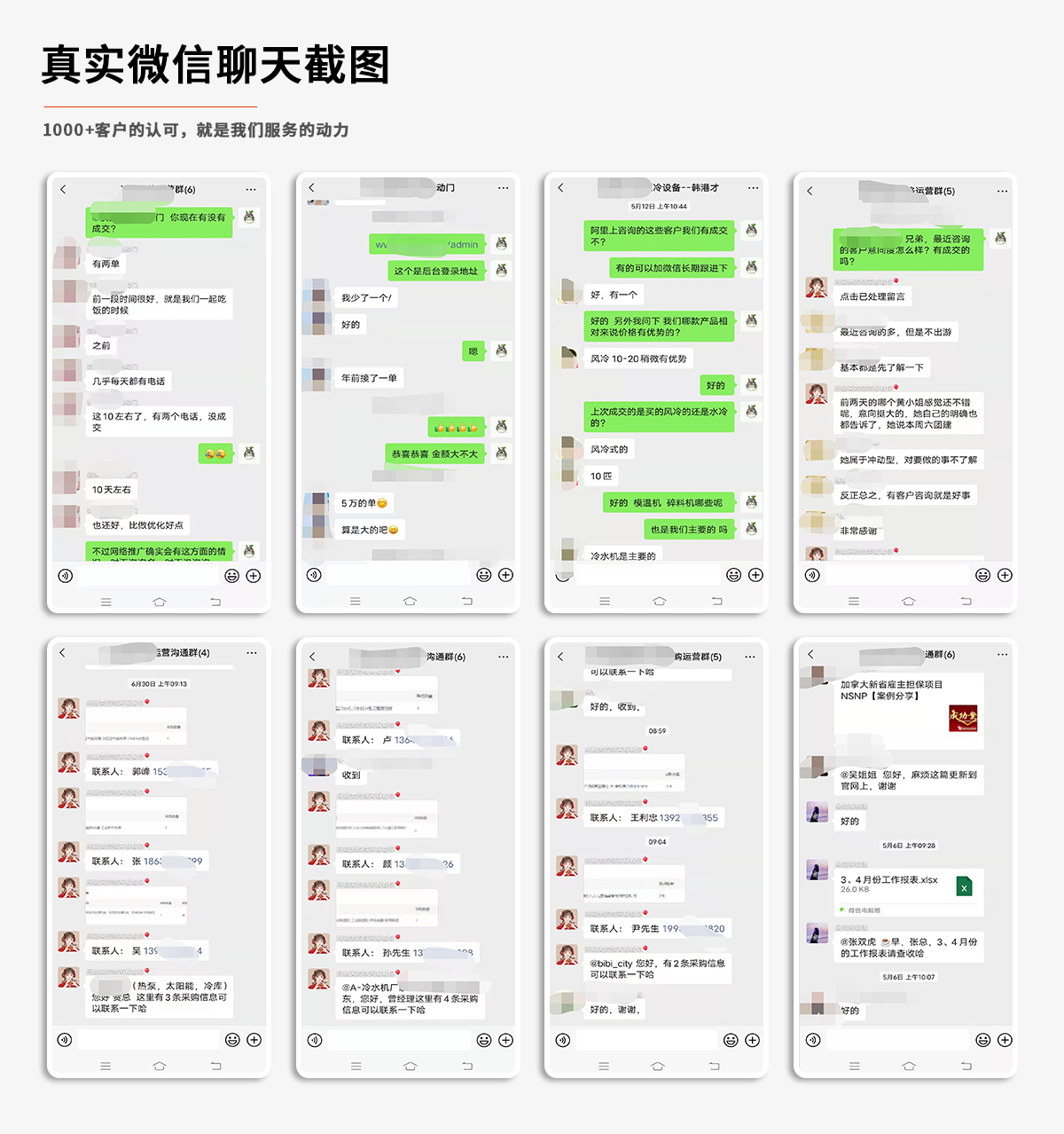 开云APP网站建设缩影 开云APP网站建设缩影