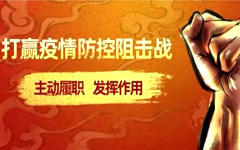 开云APP网络-中国梦