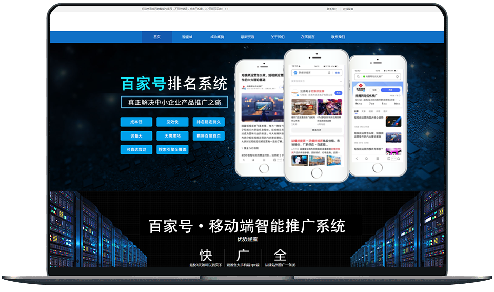 百家号内容更权威，转化更高
