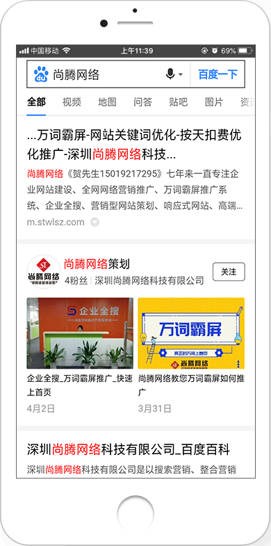 不花冤枉钱，省70%推广费用