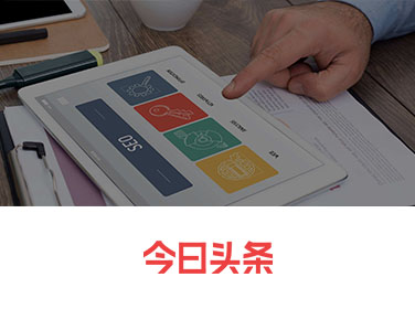 2020年网站SEO优化技巧