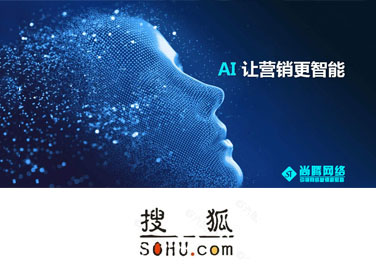 开云APP网络最新Ai人工智能系统创新