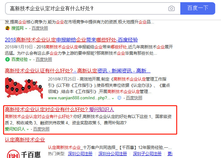 深圳市成功快车科技有限公司