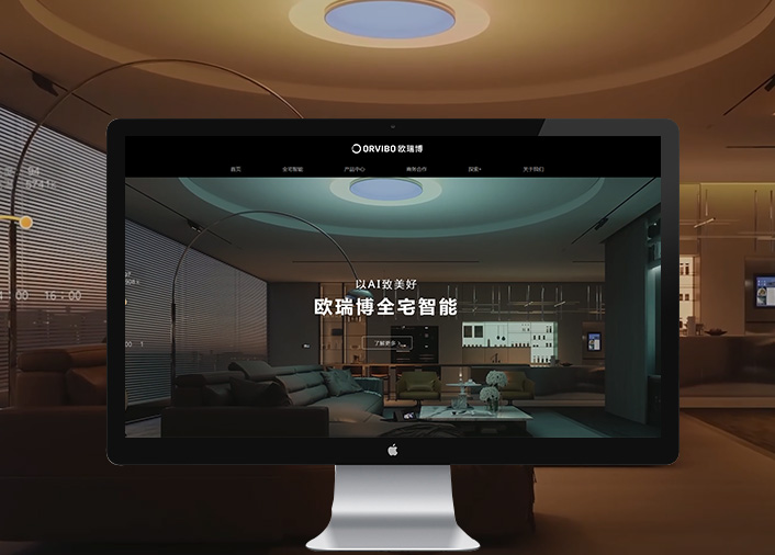 欧瑞博全宅智能